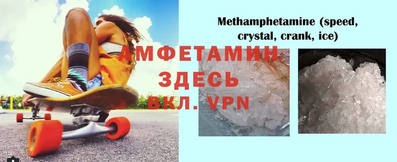 купить закладку  Бугуруслан  Amphetamine 98% 