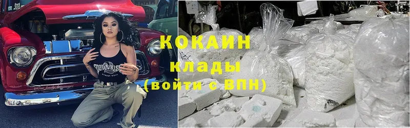 Cocaine Columbia  Бугуруслан 