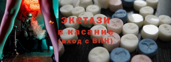 MDMA Premium VHQ Гусиноозёрск